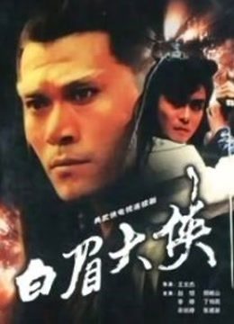 真木今日子老人无码中文字幕